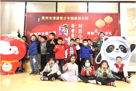 【2022年春開(kāi)學(xué)季】來(lái)清源，實(shí)現(xiàn)圍棋夢(mèng)