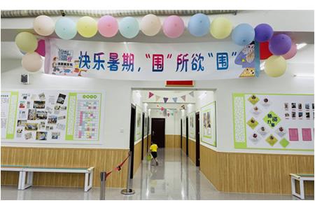 活動回顧|快樂暑假，圍所欲圍