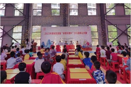 【賽事資訊】2023年惠城區(qū)首屆“體育彩票杯”少兒圍棋公開(kāi)賽完美收官